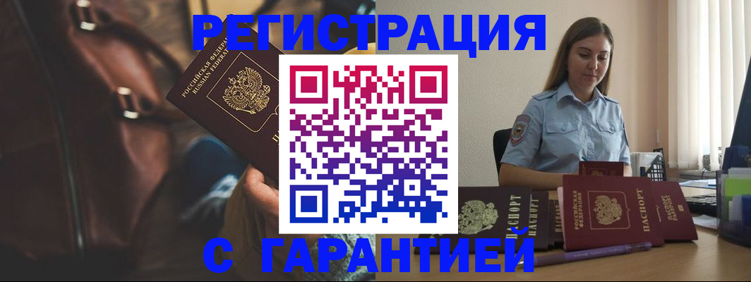 регистрация для дет. сада в Лобне